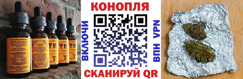 Cannafood марихуана  Купить закладки  Жиздра 