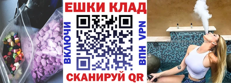 Купить где Жиздра Экстази TESLA