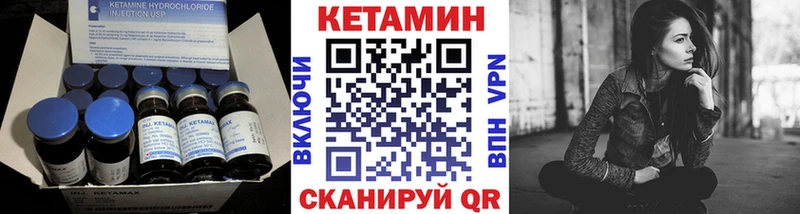 Купить где  Жиздра  Кетамин VHQ 
