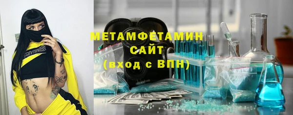 бутик Горняк