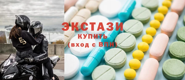 бутик Горнозаводск