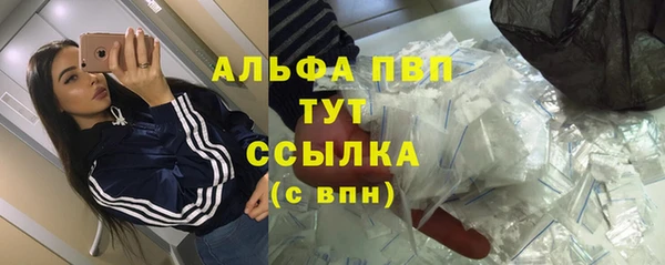 ALPHA-PVP Гусь-Хрустальный