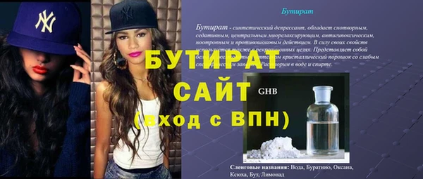 кокаин VHQ Тихвин