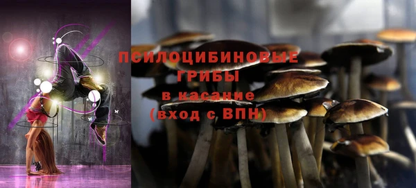 бутик Горняк