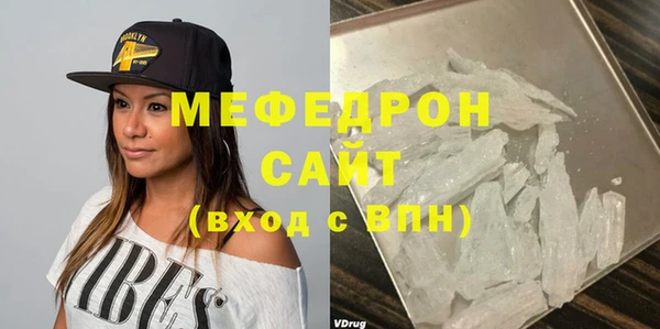 бутик Горняк
