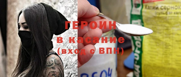 мет Горно-Алтайск