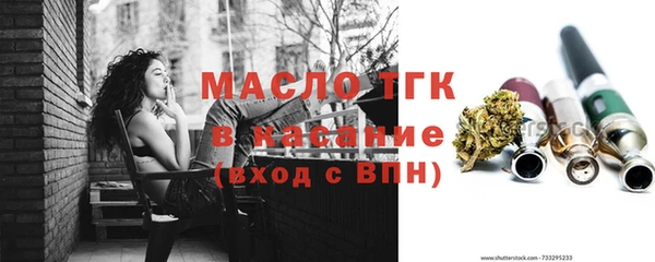 бутик Горнозаводск