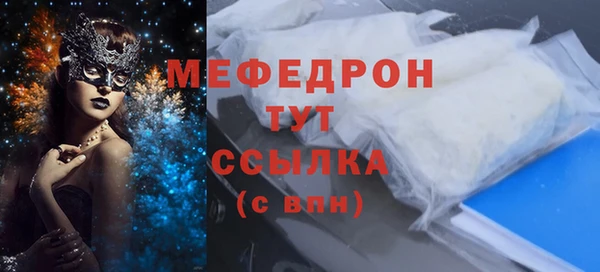 мет Горно-Алтайск