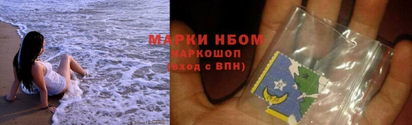 бутик Горняк