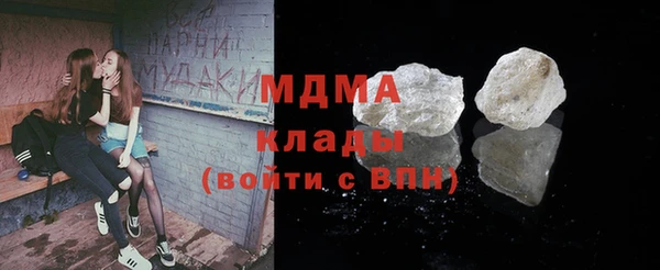ALPHA-PVP Гусь-Хрустальный