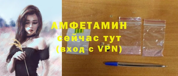 бутик Горняк