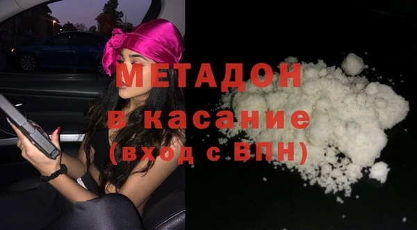 бутик Горнозаводск