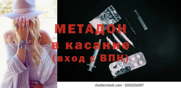 мяу мяу кристалл Тихорецк