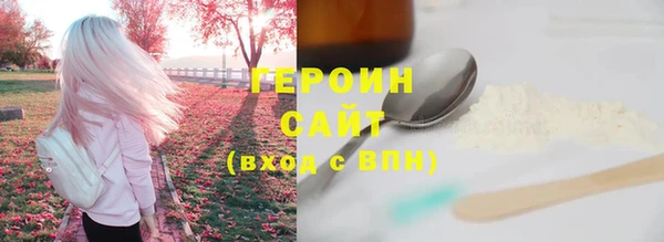 мет Горно-Алтайск
