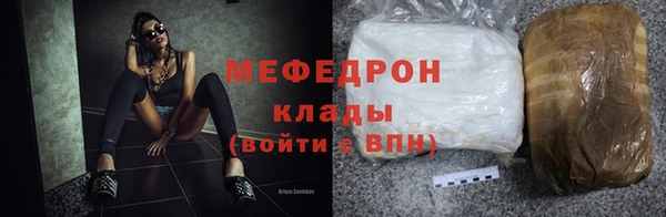 бутик Горнозаводск