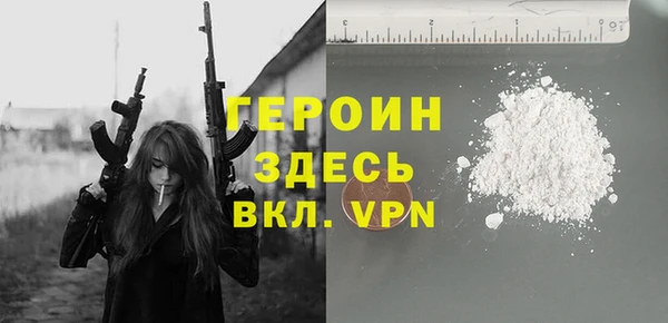 бутик Горняк