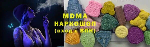 мет Горно-Алтайск