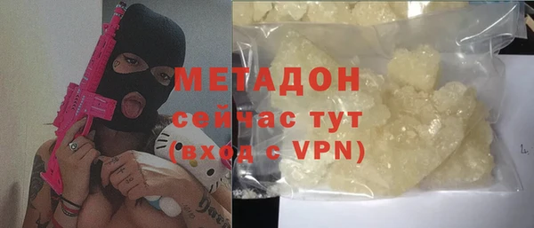 бутик Горняк