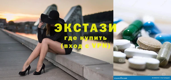 бутик Горнозаводск