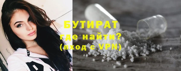 мет Горно-Алтайск