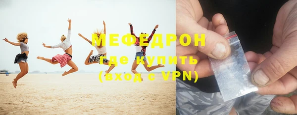 мет Горно-Алтайск