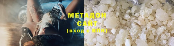 дистиллят марихуана Гусиноозёрск