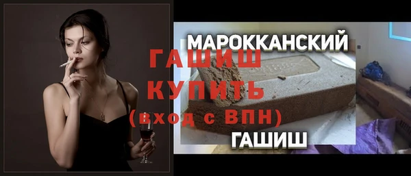 бутик Горнозаводск
