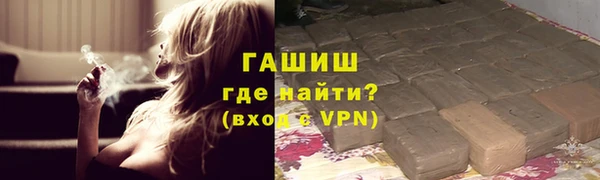 бутик Горнозаводск