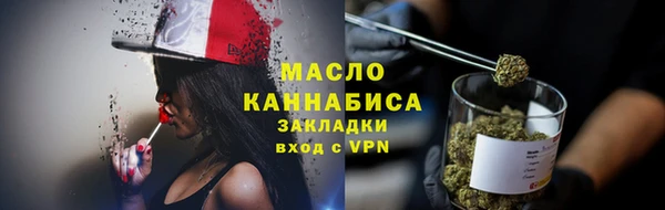 ALPHA-PVP Гусь-Хрустальный