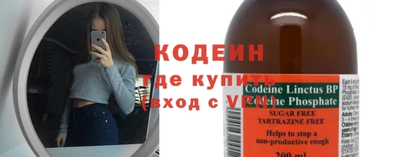 бутик Горнозаводск