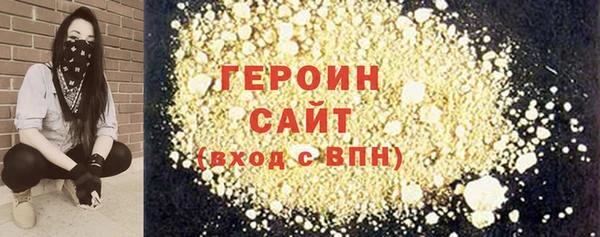 бутик Горняк