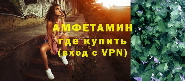 бутик Горнозаводск