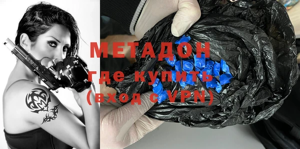 бутик Горнозаводск