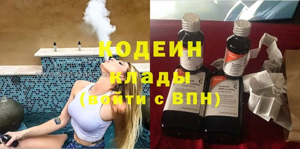 мет Горно-Алтайск