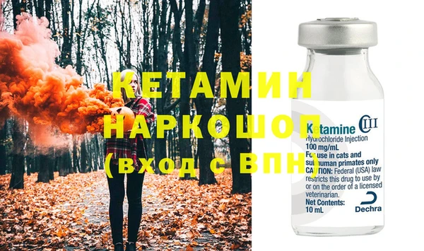 мет Горно-Алтайск