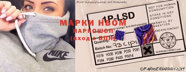 бутик Горнозаводск