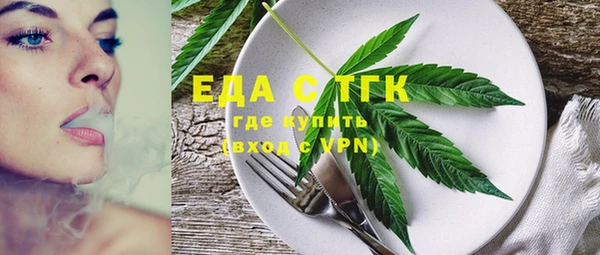 бутик Горняк