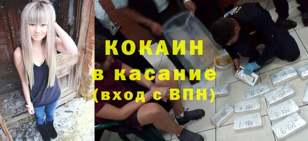 мет Горно-Алтайск