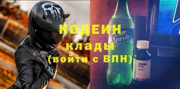 бутик Горняк