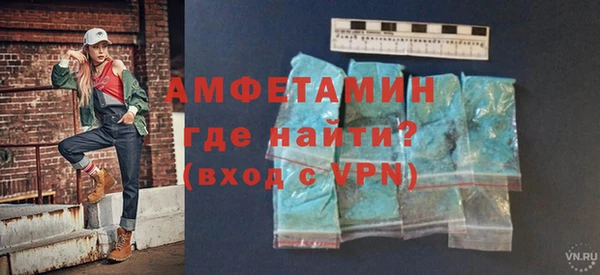 мет Горно-Алтайск