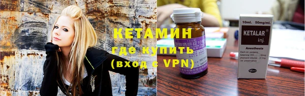 бутик Горнозаводск