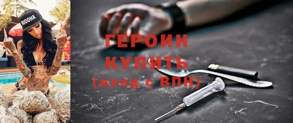 мет Горно-Алтайск
