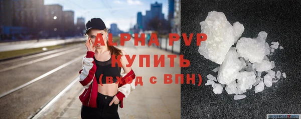 ALPHA-PVP Гусь-Хрустальный