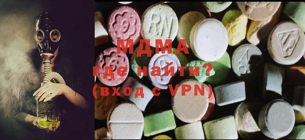 бутик Горняк
