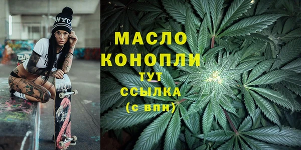 дистиллят марихуана Гусиноозёрск