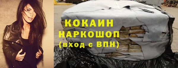 бутик Горнозаводск