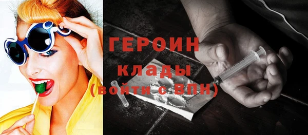 дистиллят марихуана Гусев