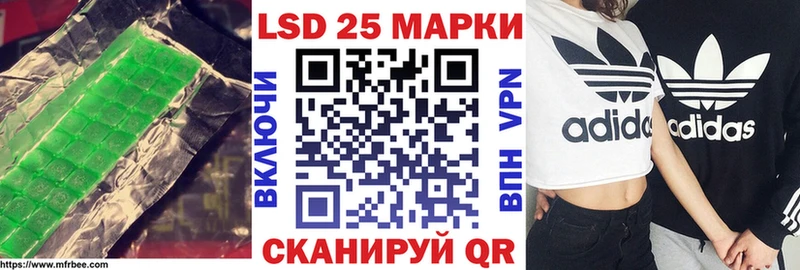 ЛСД экстази кислота  Купить где  Жиздра 