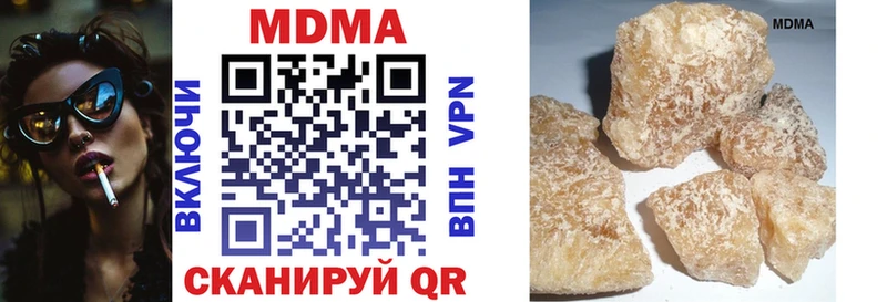 MDMA Molly  Купить  Жиздра 