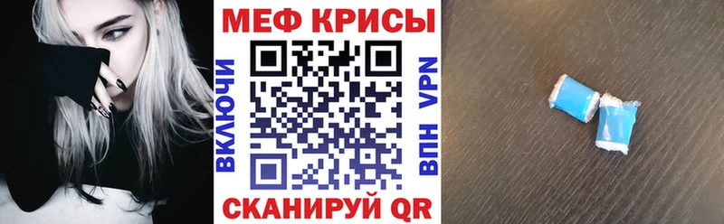 Мефедрон mephedrone  Купить  Жиздра 